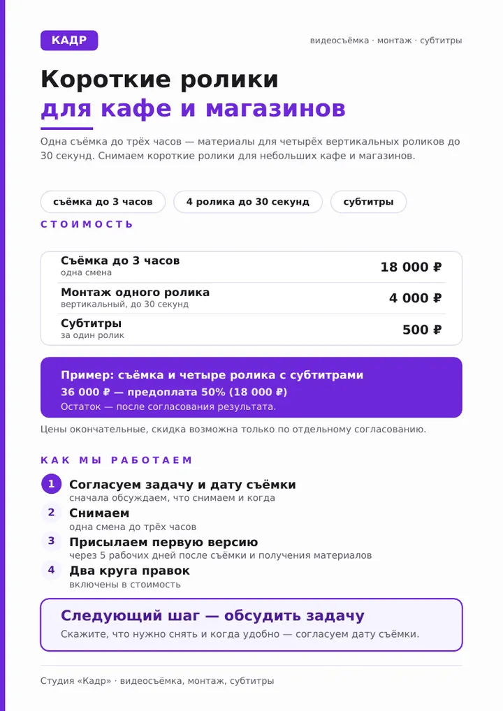 Результат демонстрации: сделать буклет из презентации с ИИ-агентом