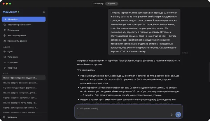 Уточнение в чате: убираем условия, которых не было в задании.